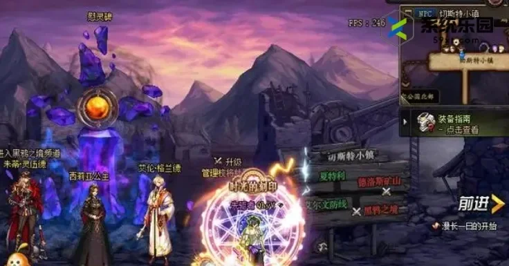 dnf手游最强光环-DNF手游光环获取与搭配指南