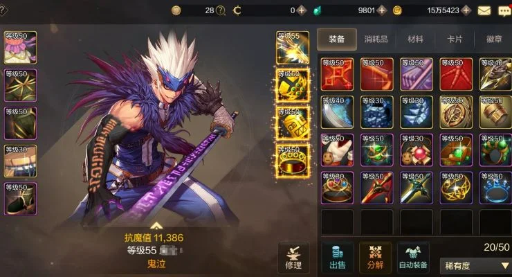 dnf手游武器调整-dnf手游武器调整策略解析