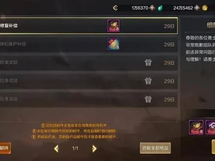 dnf手游松糕合成-DNF手游松糕合成指南