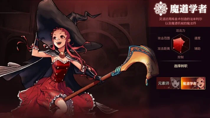 DNF手游魔导觉醒-DNF魔导觉醒全新篇章