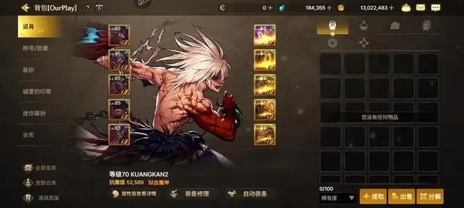 dnf手游狂战强化-狂战强化攻略技巧