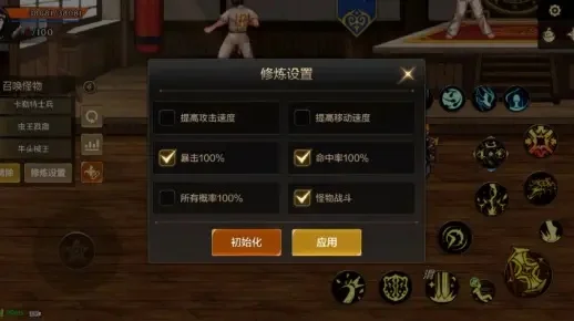 dnf手游测伤害-DNF手游测伤害攻略