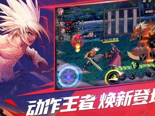 dnf手游版好玩-DNF手游版内容丰富