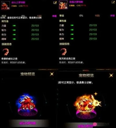 dnf手游神兽项链-神兽项链助你战力飙升