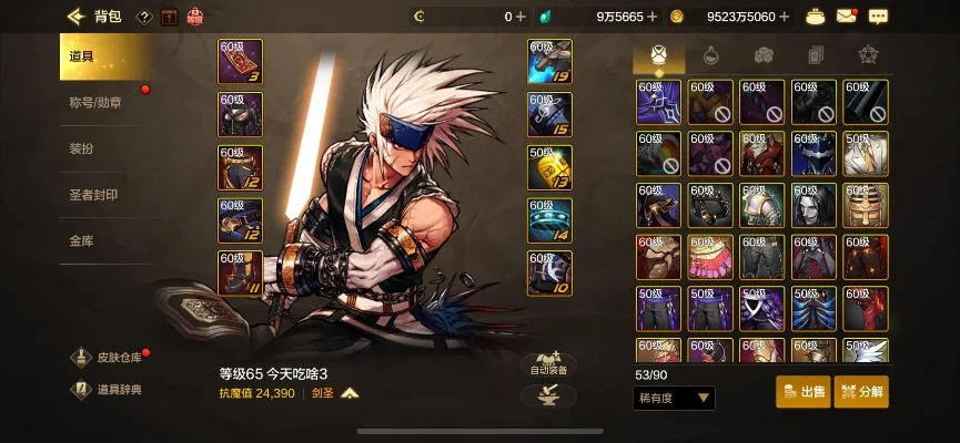 dnf手游武器保底-DNF手游武器保底策略