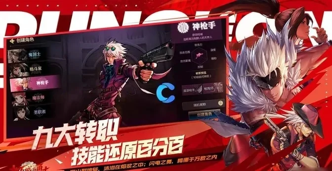 dnf手游独享号-dnf手游独享号之旅