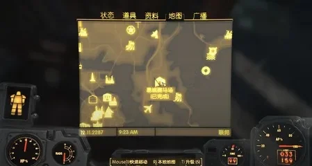 辐射3完整攻略-辐射3生存探索指南